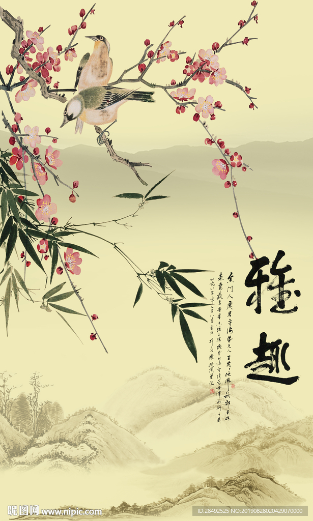 中式古典玄关图