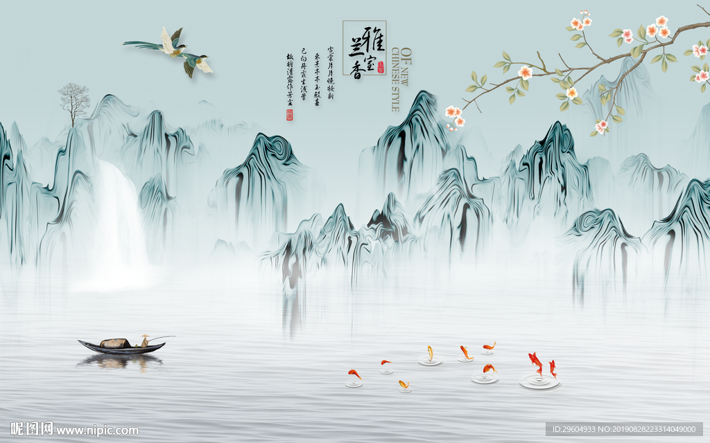 现代意境新山水 TIF分层画