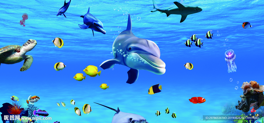 海洋世界