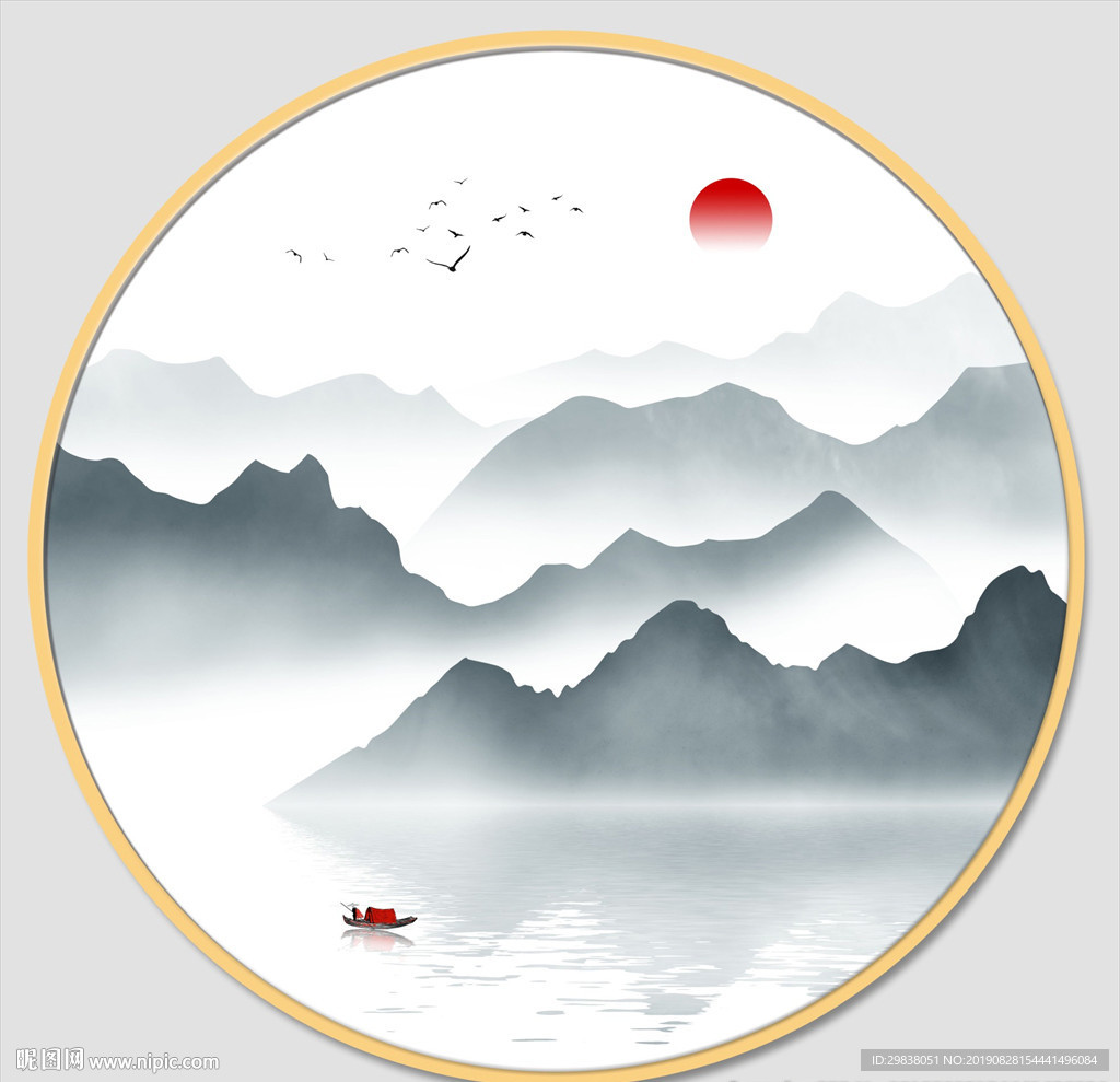 山水