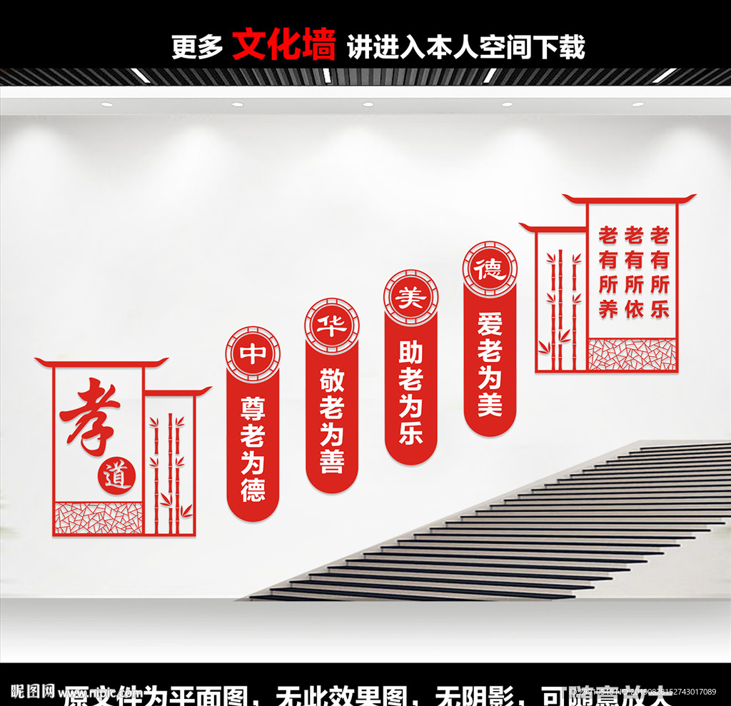 养老院文化