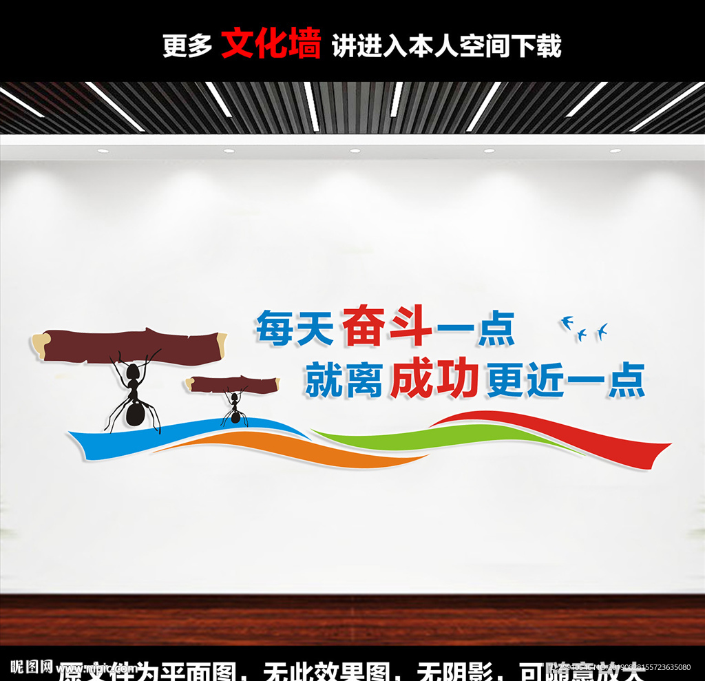 企业文化标语