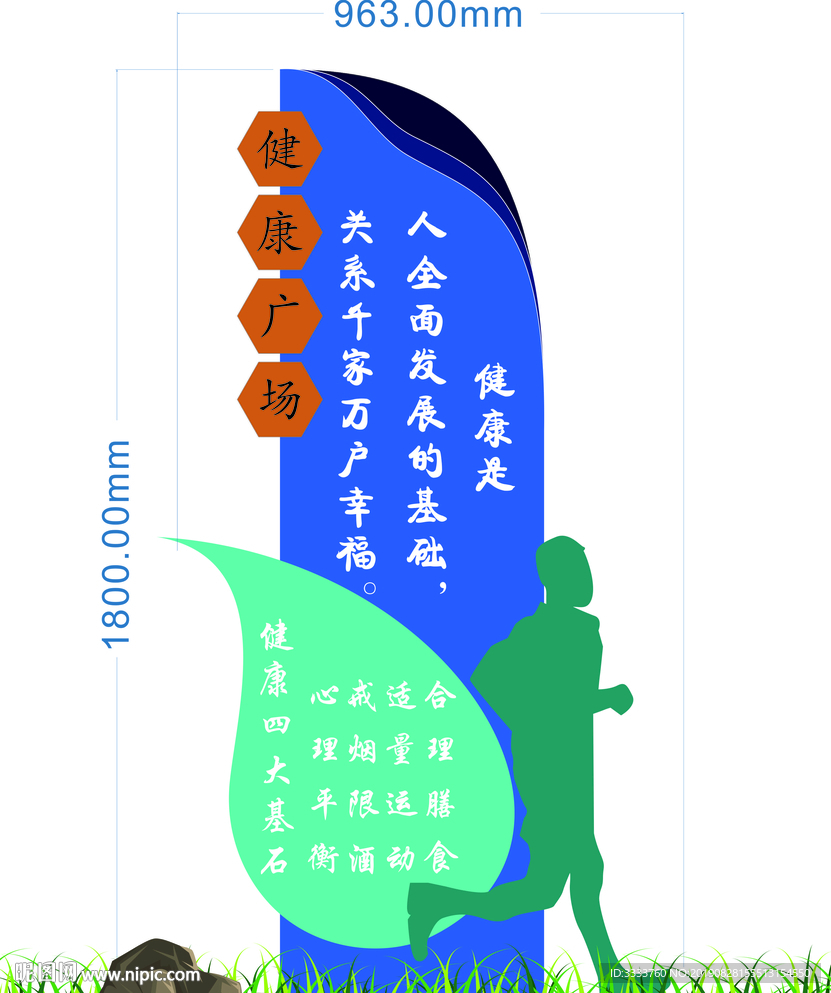 标识标牌