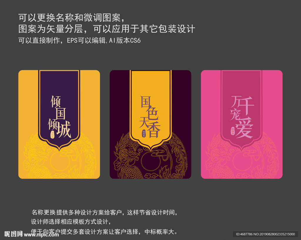 汉唐设计
