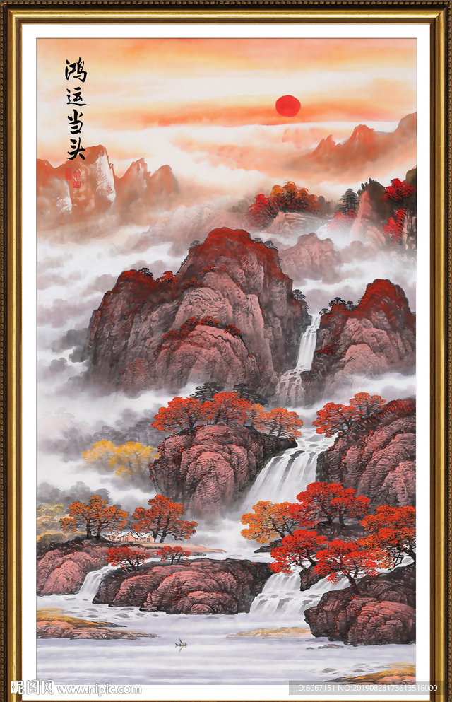 鸿运当头