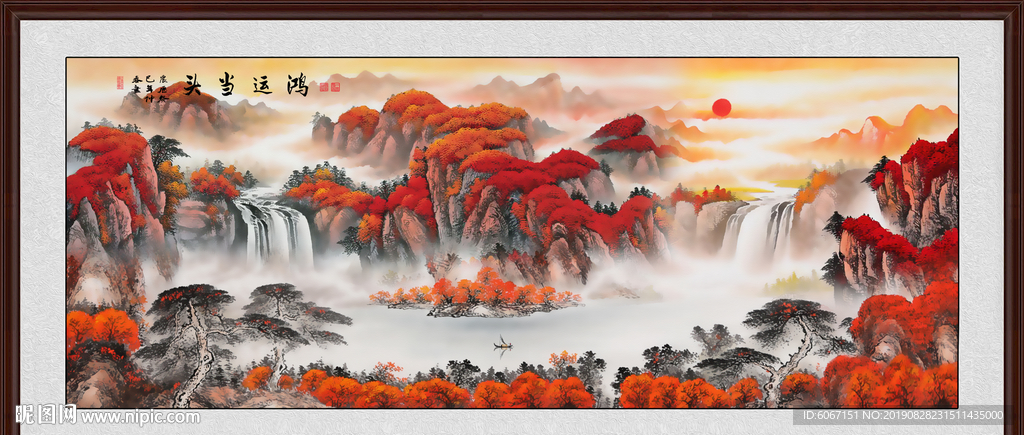 鸿运当头