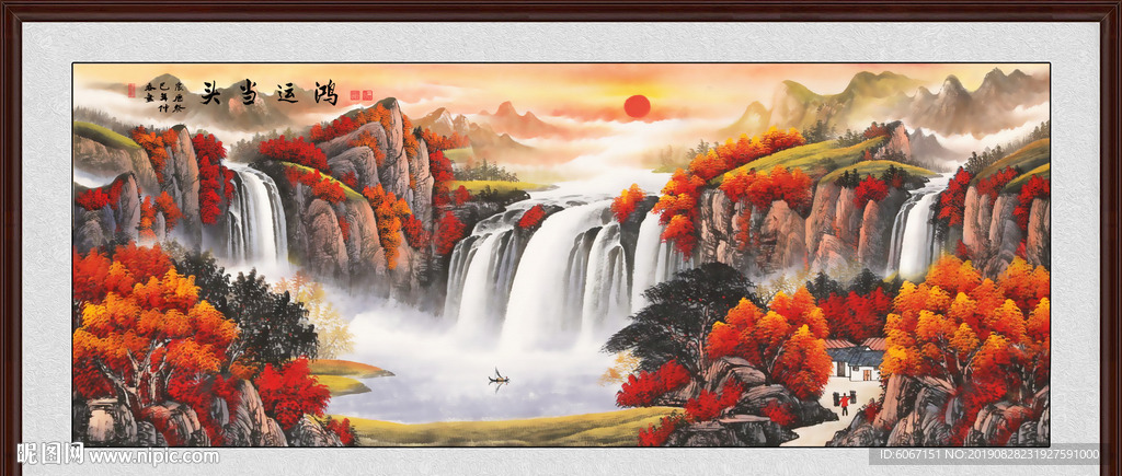 鸿运当头