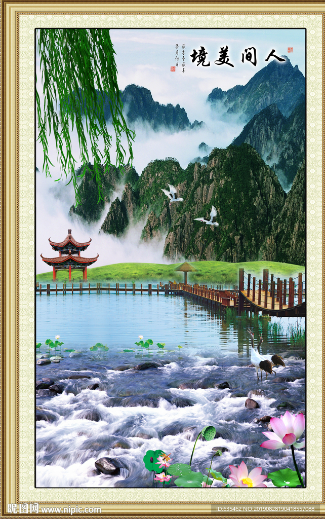玄关山水画