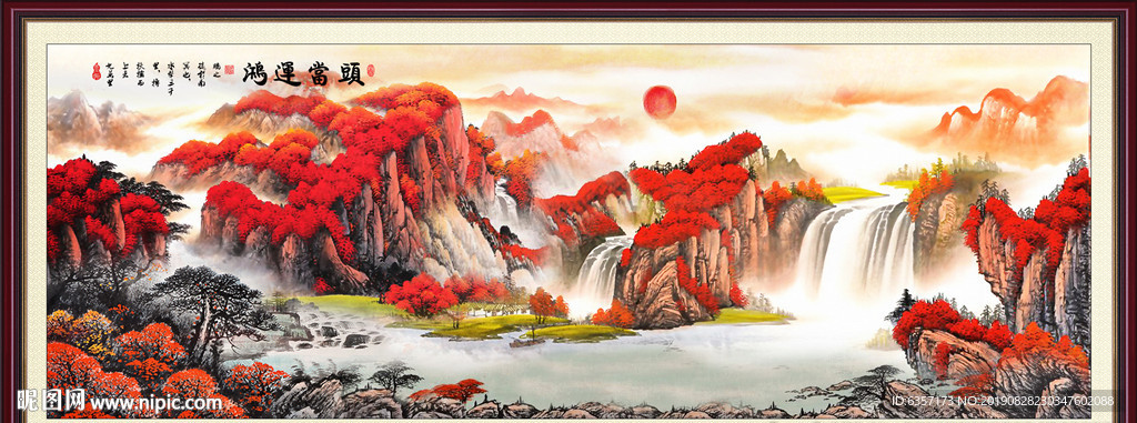 鸿运当头