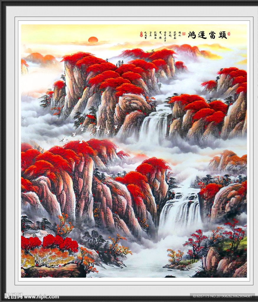 鸿运当头