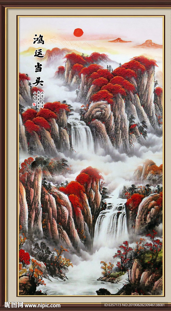山水画