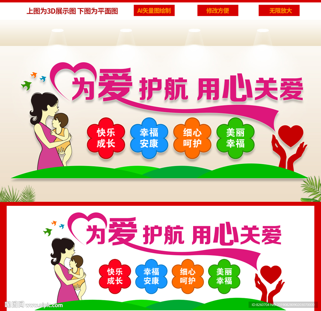 母婴室