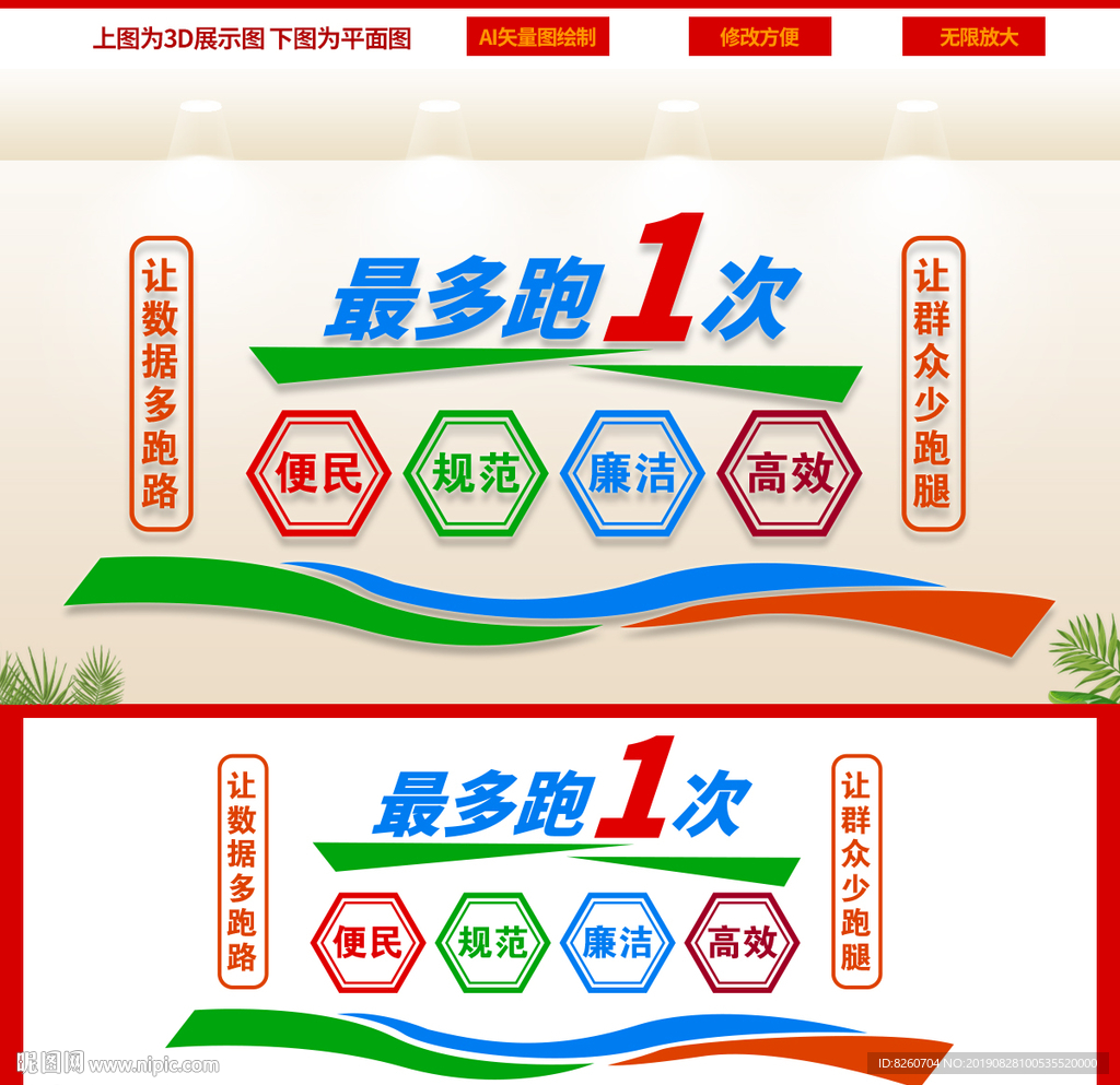 办事大厅