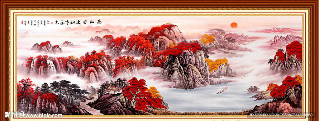 泰山日出