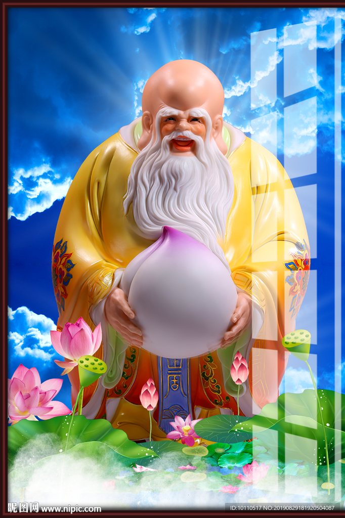 寿星