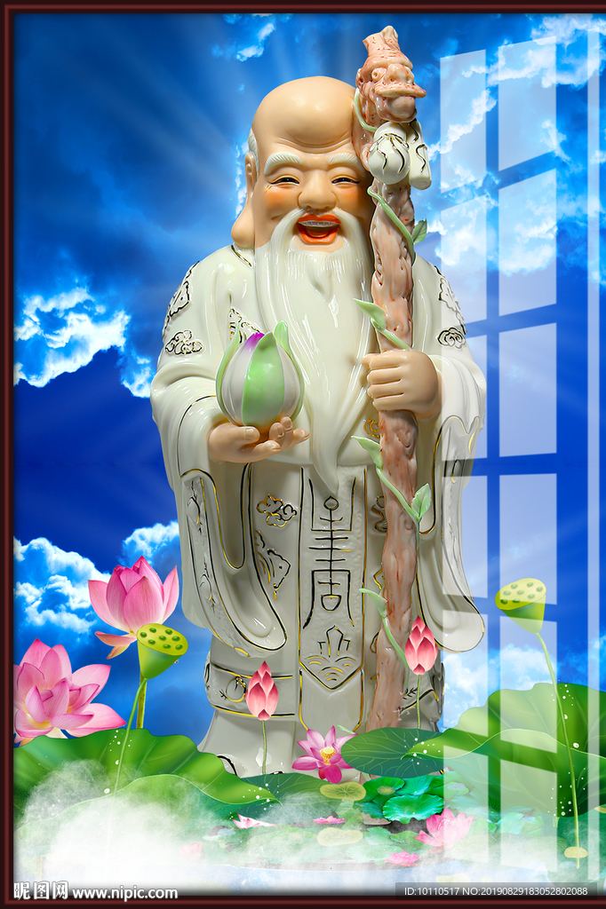 寿星