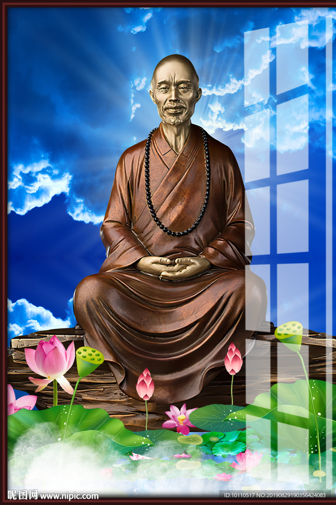 弘一法师