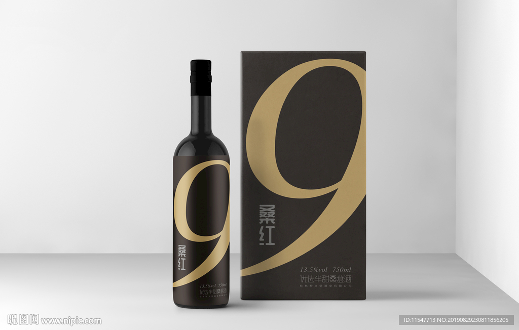 桑葚酒包装