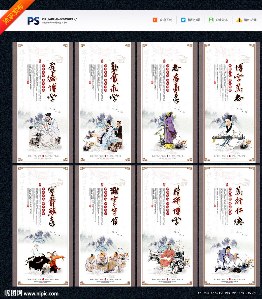 读书挂图