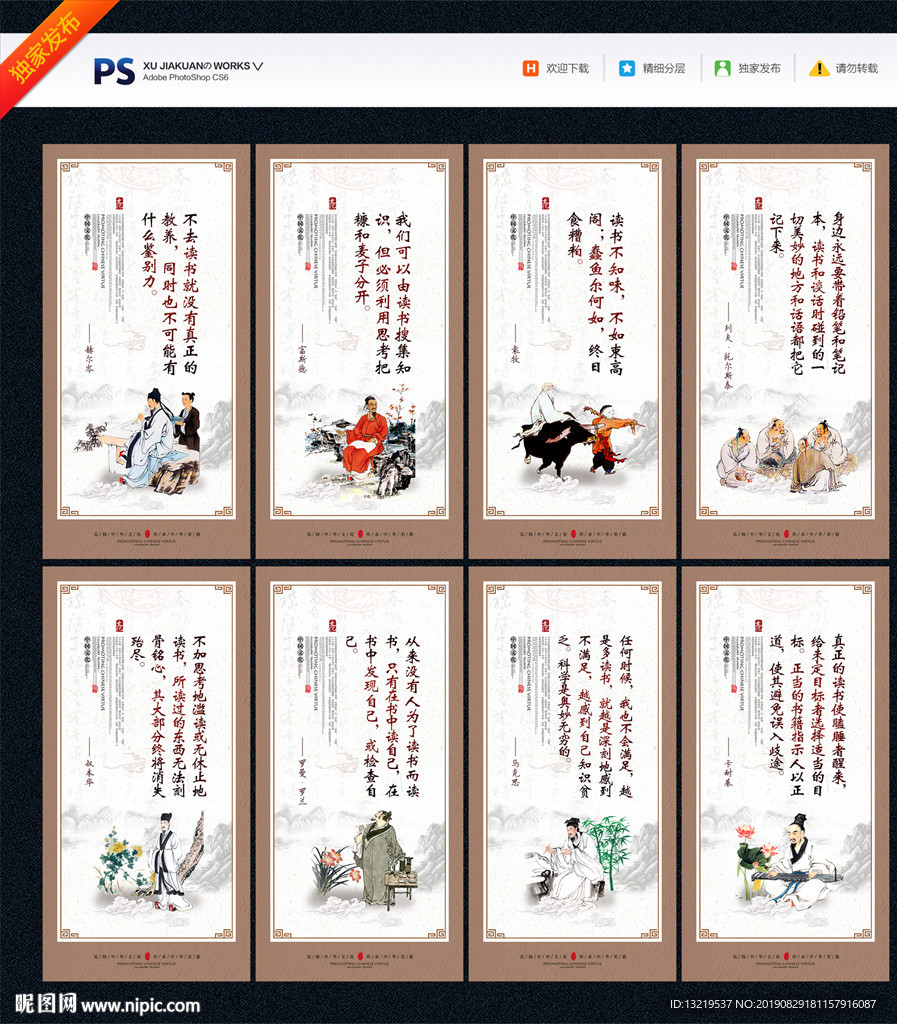 名言