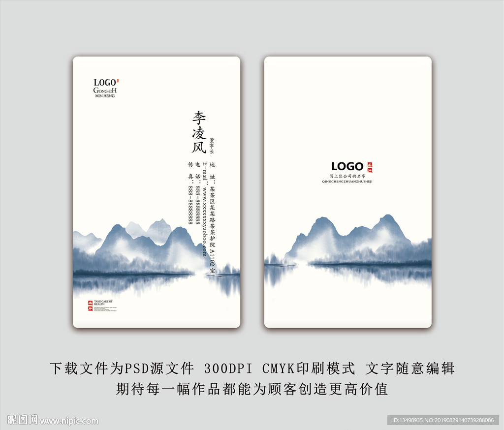 名片设计