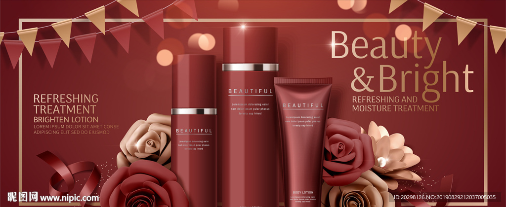化妆品海报