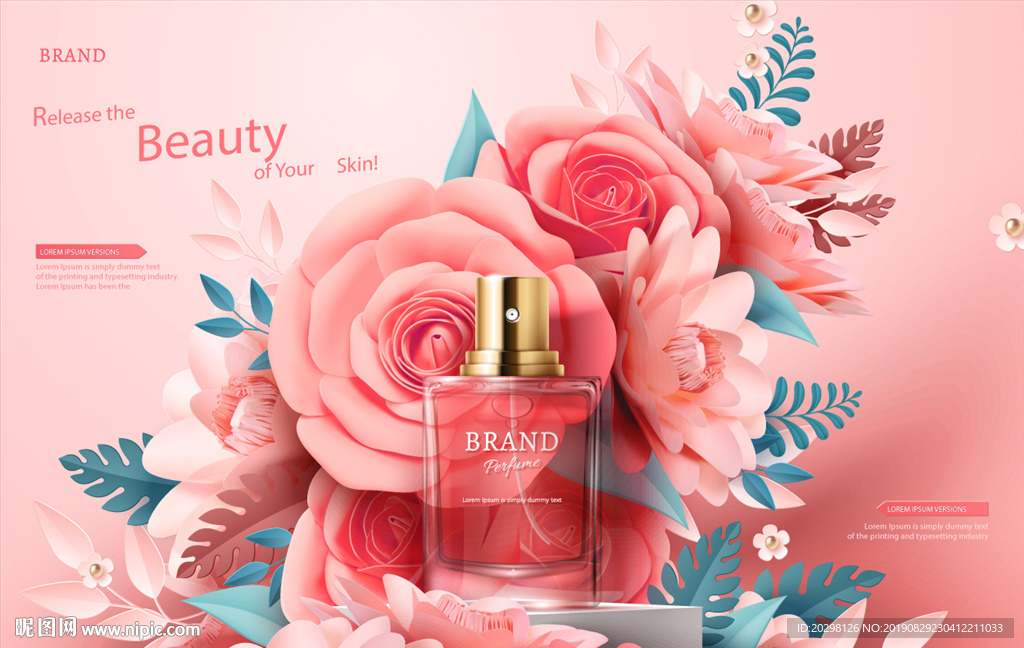 化妆品海报