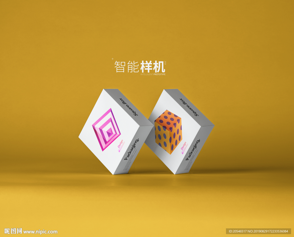 盒子样机