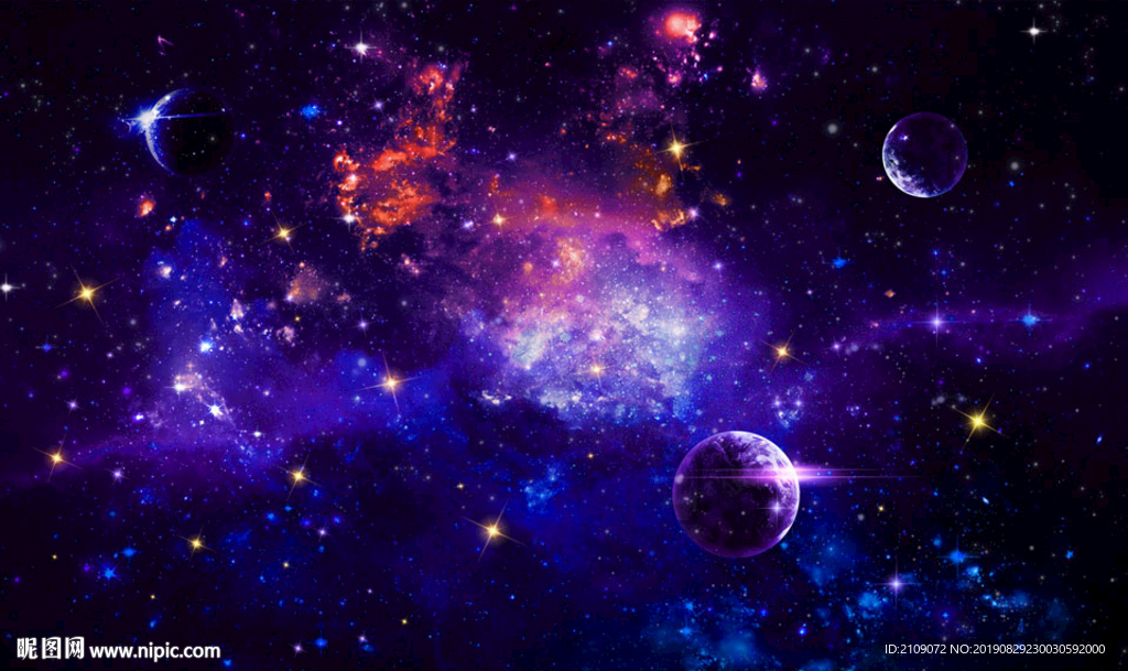 星空