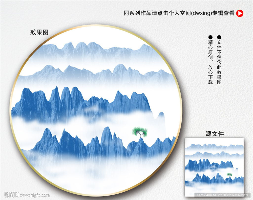 禅意山水装饰画