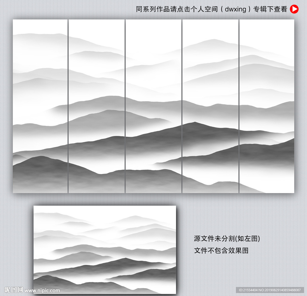 禅意山水装饰画
