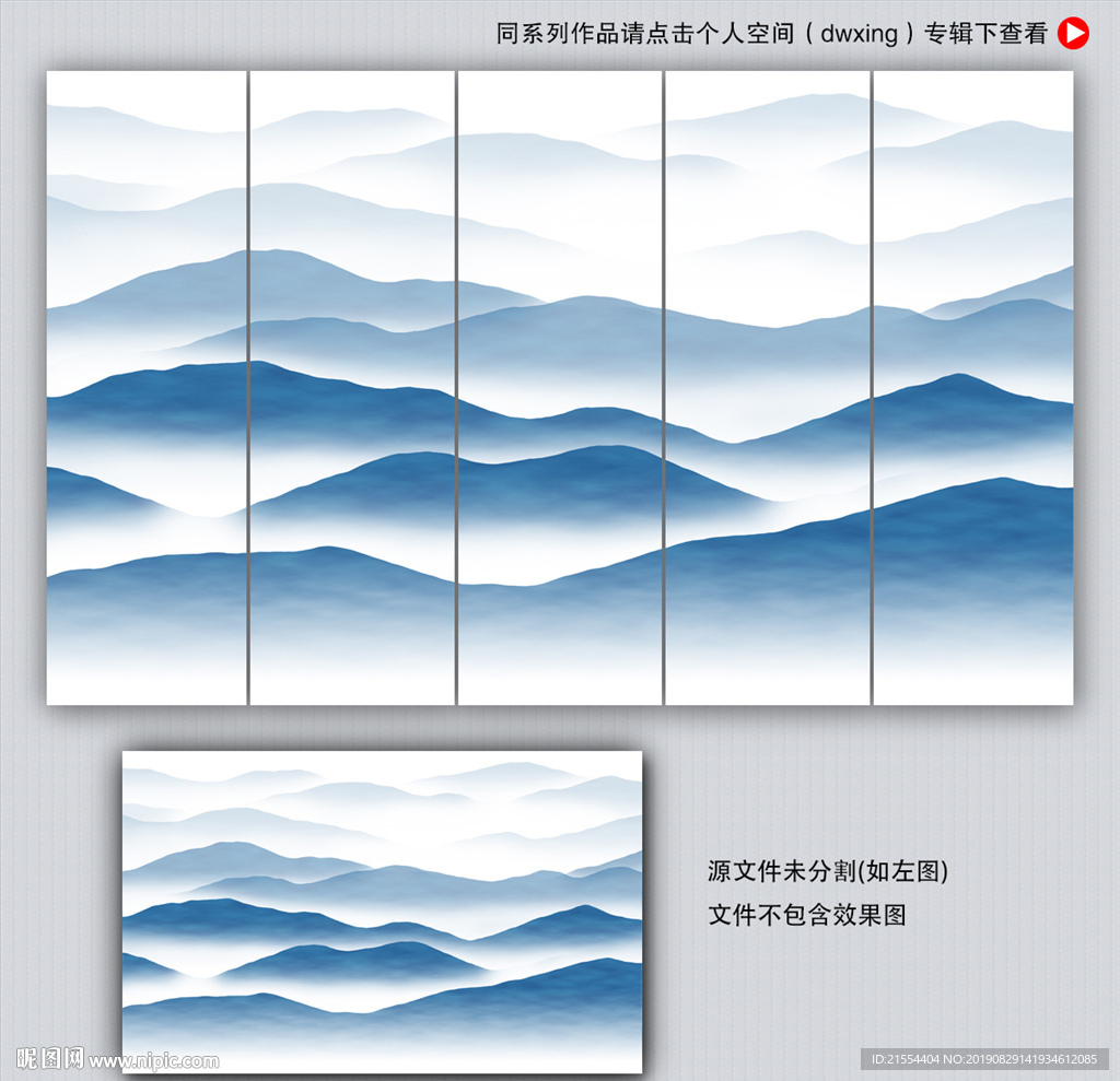 意境山水装饰画