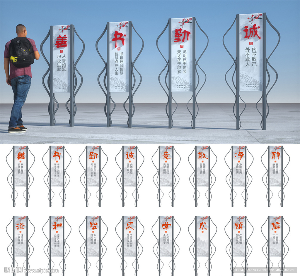 校园文化建设