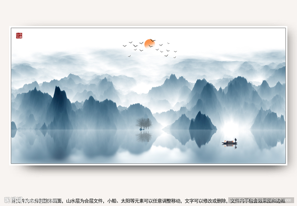 中国风