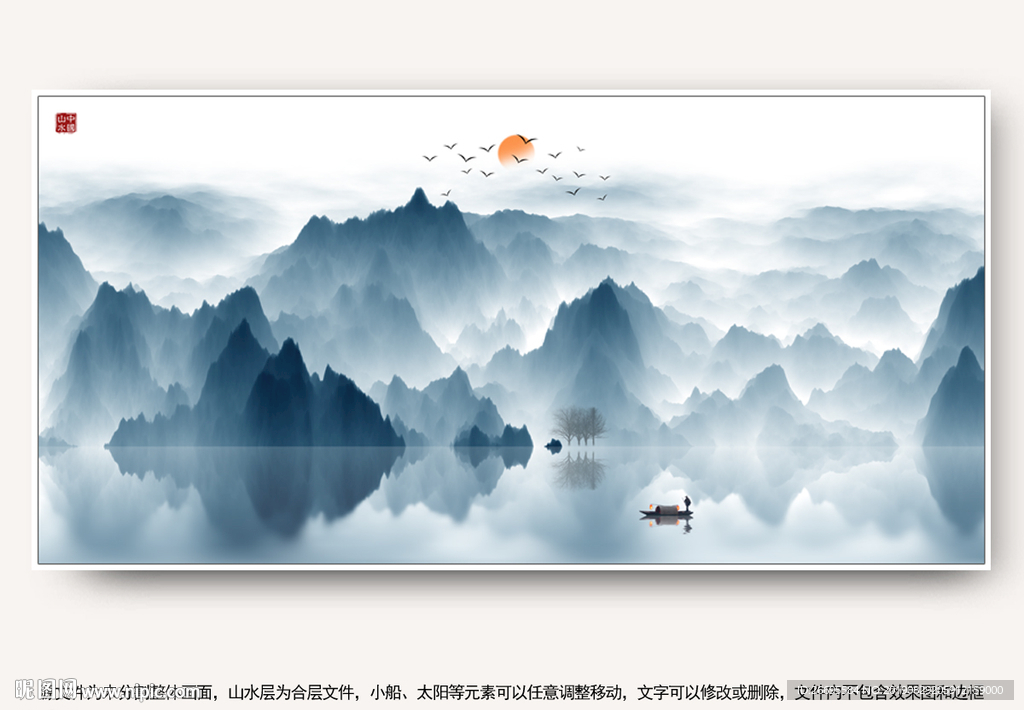 中国风