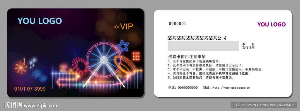 悠悠堂