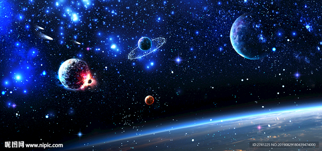 星空