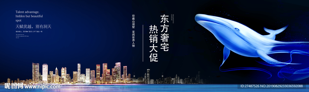 大湾区户外 地产户外