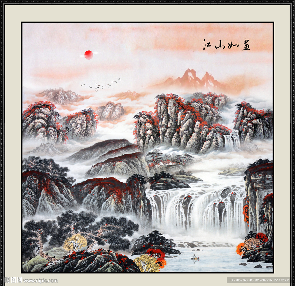 旭日东升