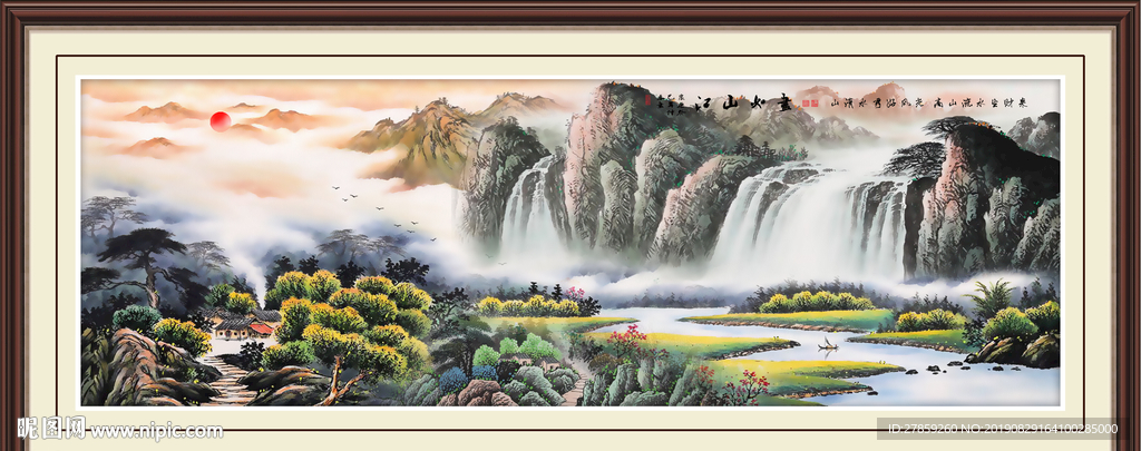 江山如画