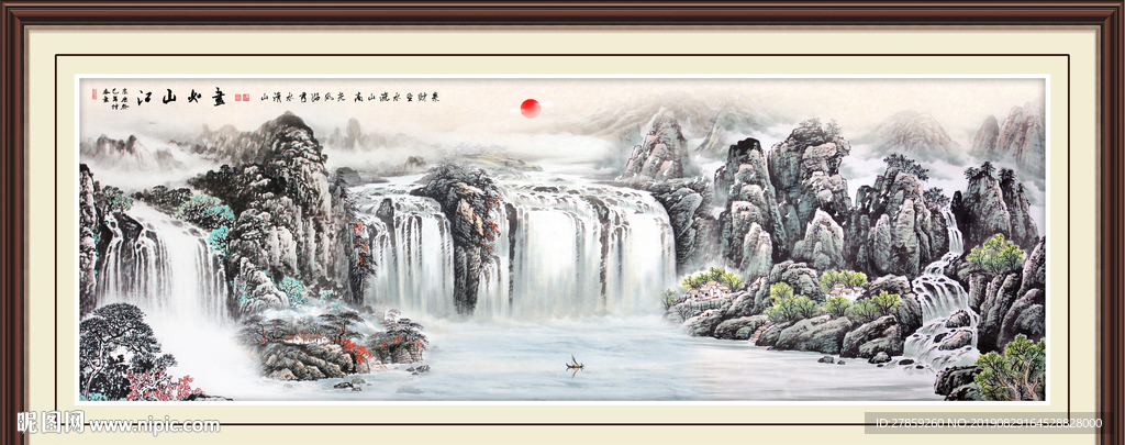 国画山水