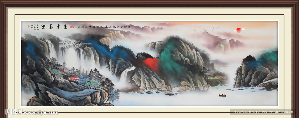 山水国画
