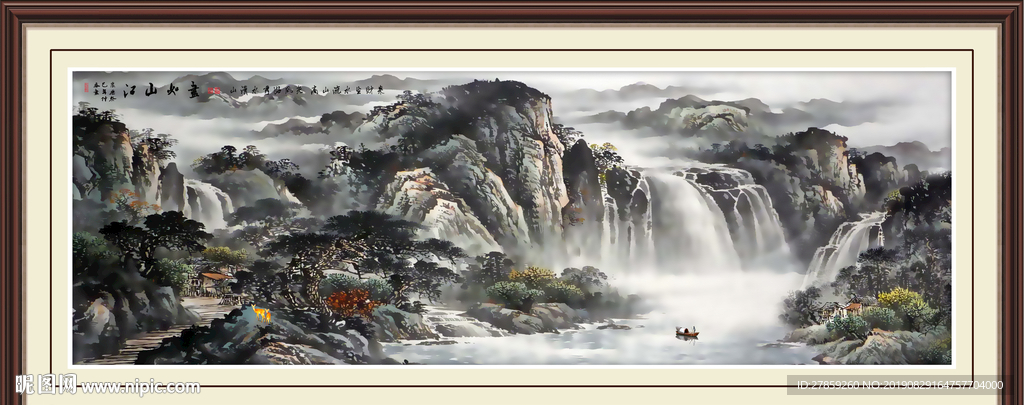 国画山水