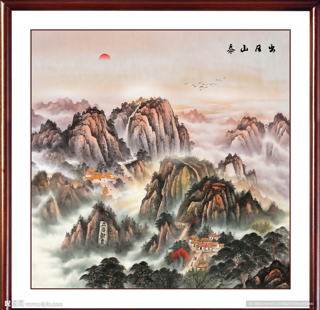 江山如画