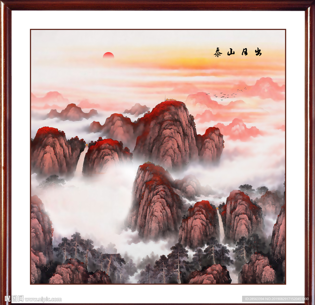 旭日东升