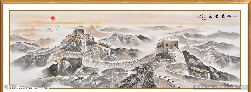 国画长城