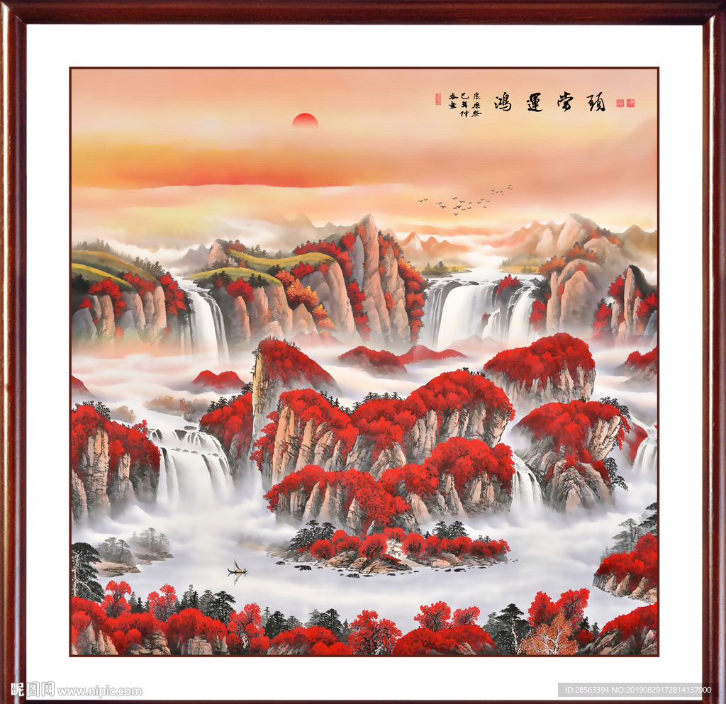 鸿运当头