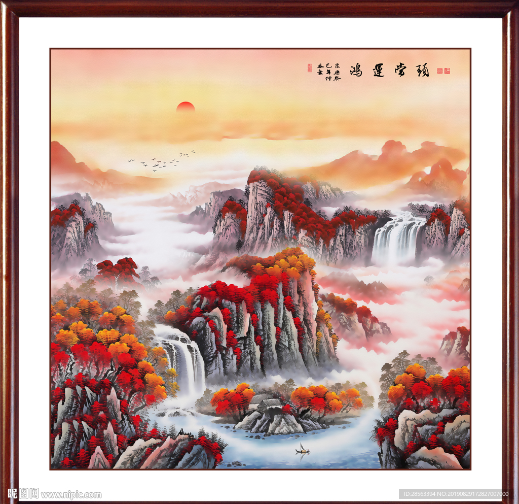 鸿运当头