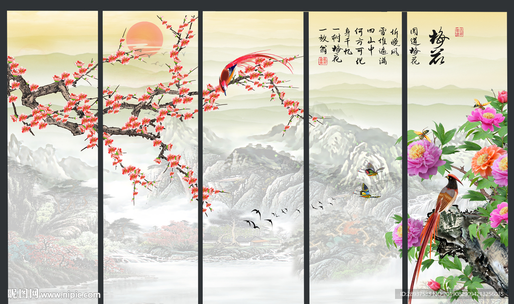原创梅花喜鹊牡丹花开富贵装饰画