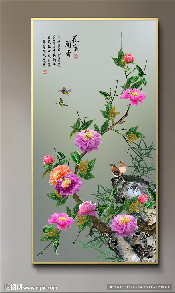 原创玄关牡丹花鸟花开富贵装饰画